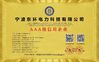 ΚΙΝΑ Ningbo Suntech Power Machinery Tools Co.,Ltd. Πιστοποιήσεις