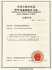 ΚΙΝΑ Ningbo Suntech Power Machinery Tools Co.,Ltd. Πιστοποιήσεις