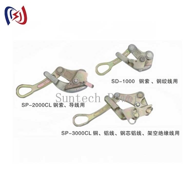 Ελάτε μαζί Clamp Ultimate Wire Rope Grabbing λύση για υψηλό ανταγωνισμό βιομηχανίες