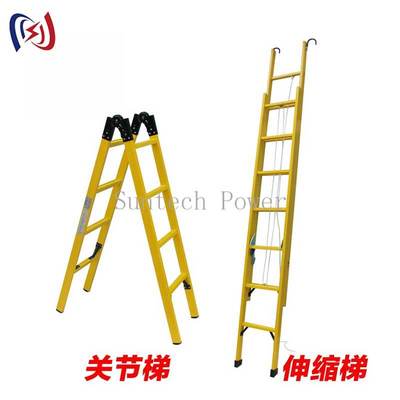 Επαγγελματική μονωμένη σκάλα για ηλεκτρικές εργασίες και συντήρηση ηλεκτρικών γραμμών