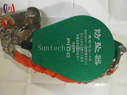 Επαγγελματική Συσκευή Προστασίας από Πτώση για Συντήρηση και Ασφάλεια Πύργων Ηλεκτρικού Ρεύματος