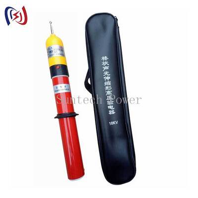 Ηλεκτροσκόπιο Υψηλής Τάσης για Δοκιμές σε Ζωντανές Γραμμές με Ονομαστική Τάση 10-500KV και Λειτουργία Χωρίς Επαφή για Σαφή Ένδειξη Τάσης