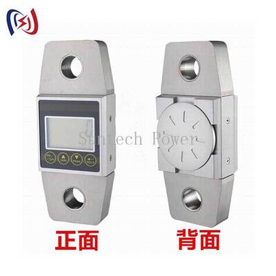 Υψηλής ακρίβειας ηλεκτρονικό δυναμόμετρος με μέγιστη χωρητικότητα δοκιμής 20T και καταγραφή δεδομένων σε πραγματικό χρόνο για ακριβή μέτρηση της τάσης